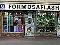 Formosaflash | Réparateur toutes marques de matériel photo